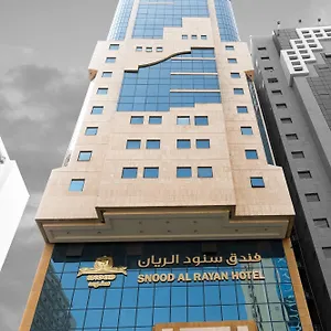 Snood Al Rayan Hotel